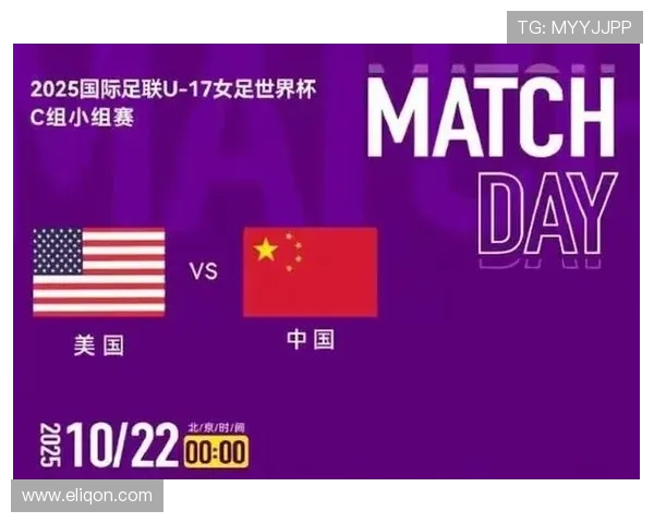 中国女足形势逆转晋级在望