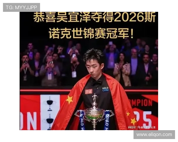 吴宜泽奖金规划引热议墨菲建言中国模式