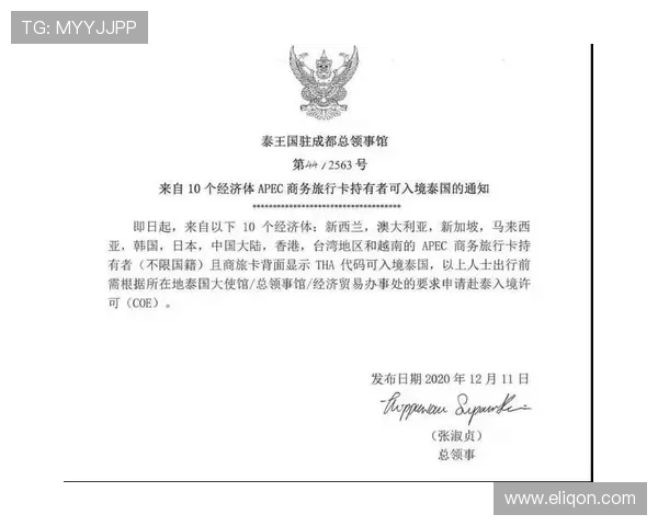 美移民局卡关恩博洛入境许可未批